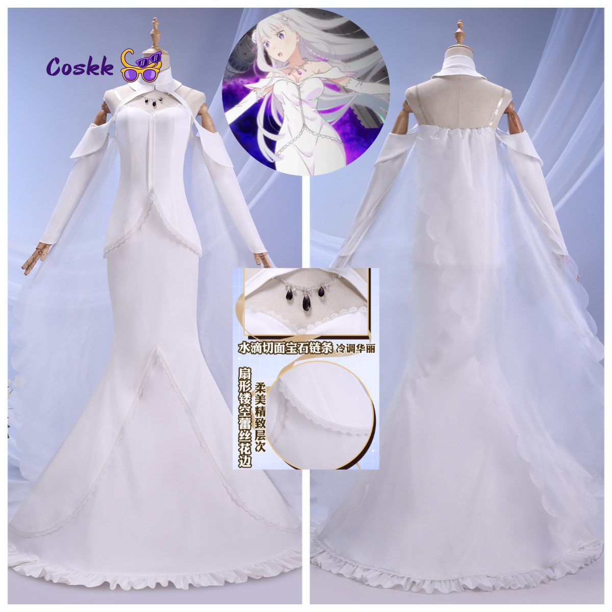 Evening Gown - زي إميليا التنكري، فستان سهرة زفاف،